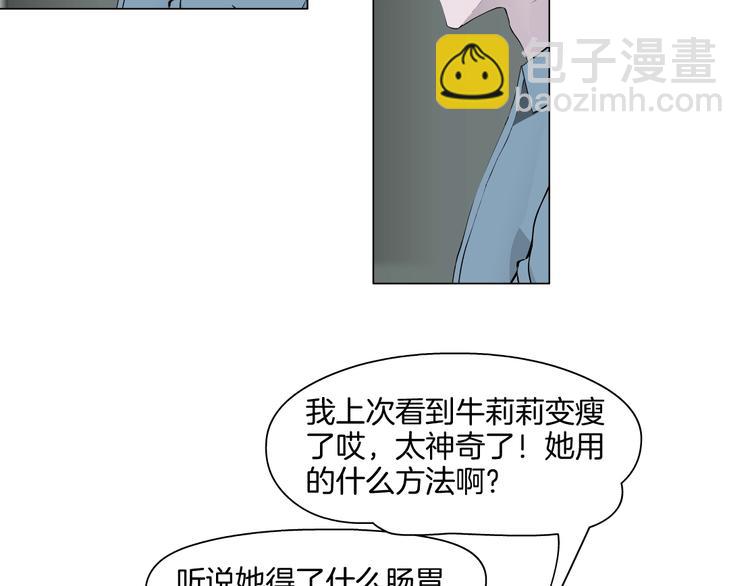 第16话 矛盾(1/3)-第17话