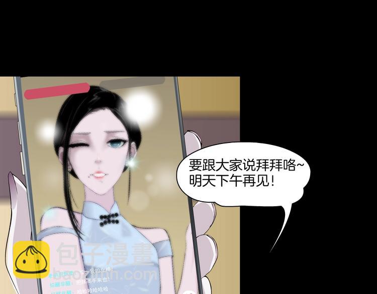 第16话 矛盾(1/3)-第17话