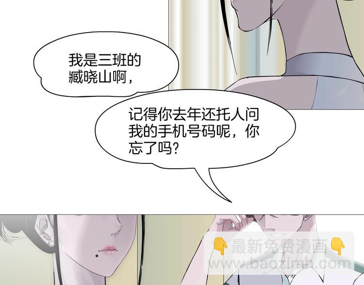 第16话 矛盾(1/3)-第17话