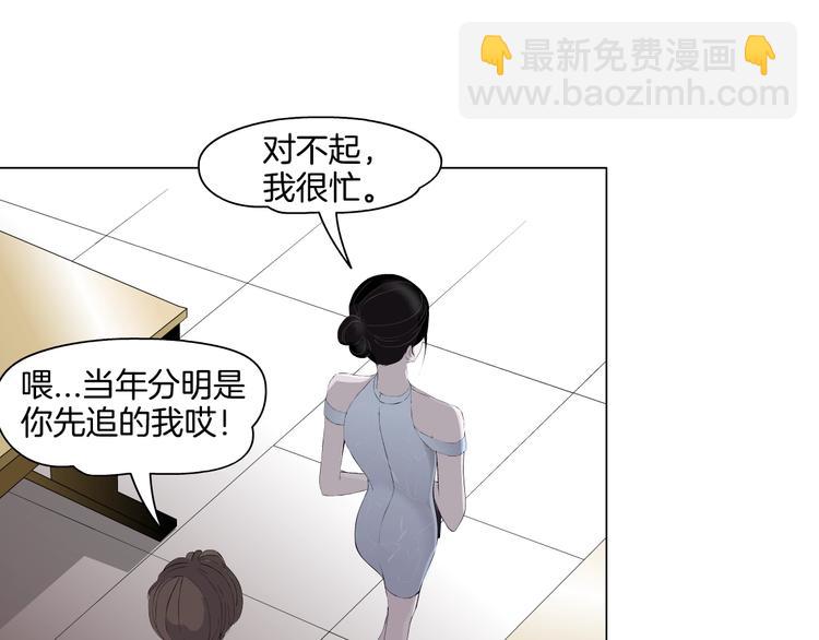 第16话 矛盾(1/3)-第17话