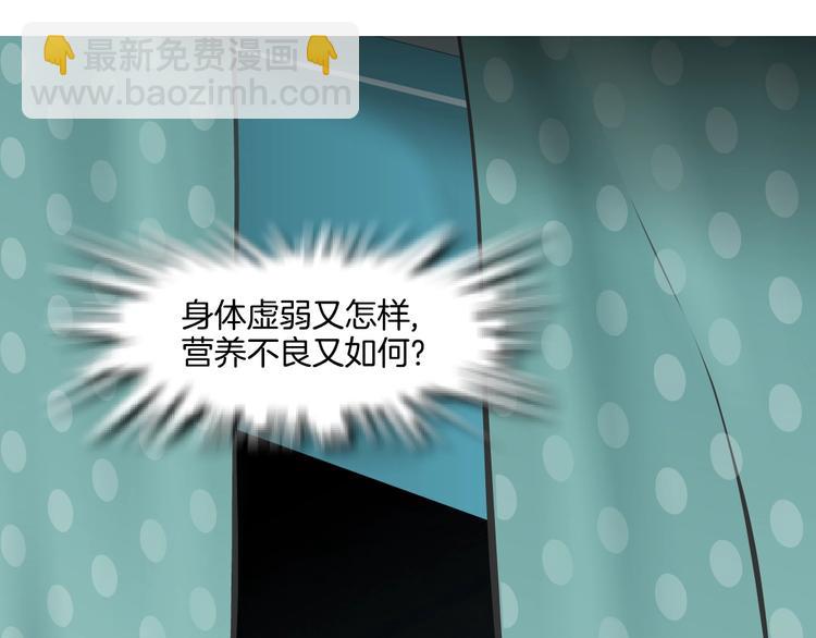 第16话 矛盾(1/3)-第17话