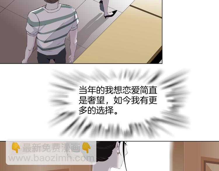 第16话 矛盾(1/3)-第17话