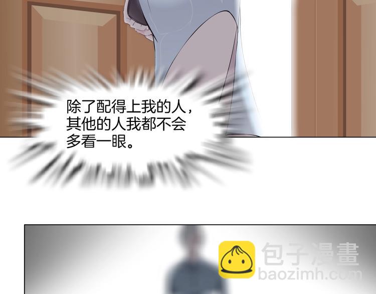 第16话 矛盾(1/3)-第17话