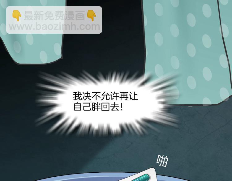 第16话 矛盾(1/3)-第17话