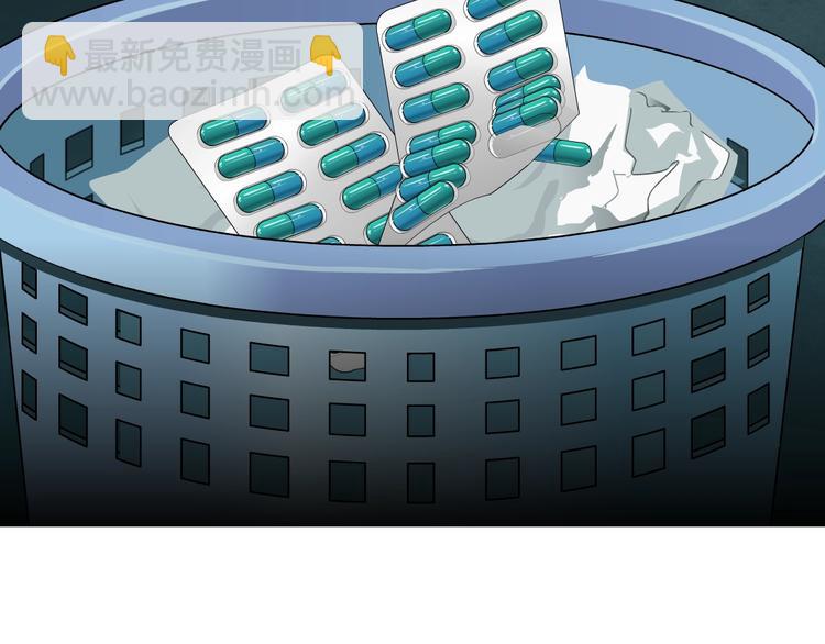 第16话 矛盾(1/3)-第17话