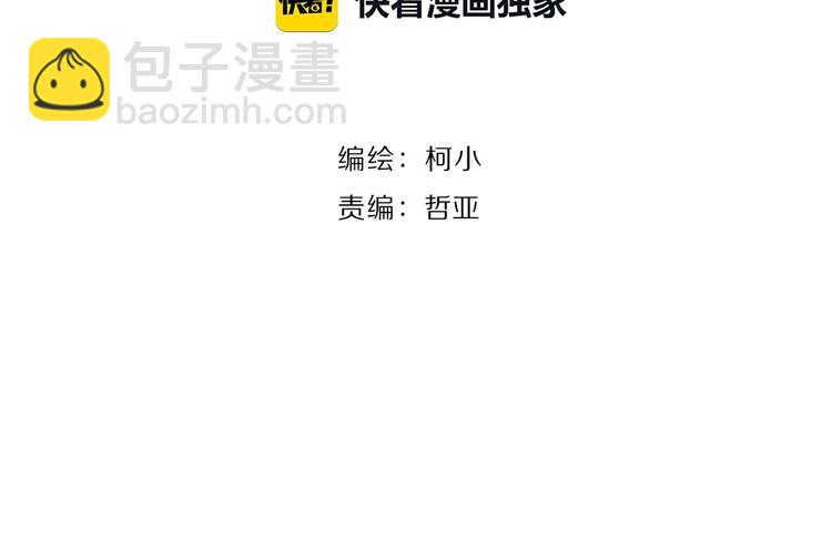 第16话 矛盾(1/3)-第17话