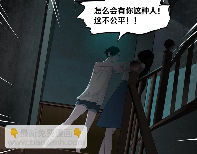 第18话 抗拒(1/3)-第19话