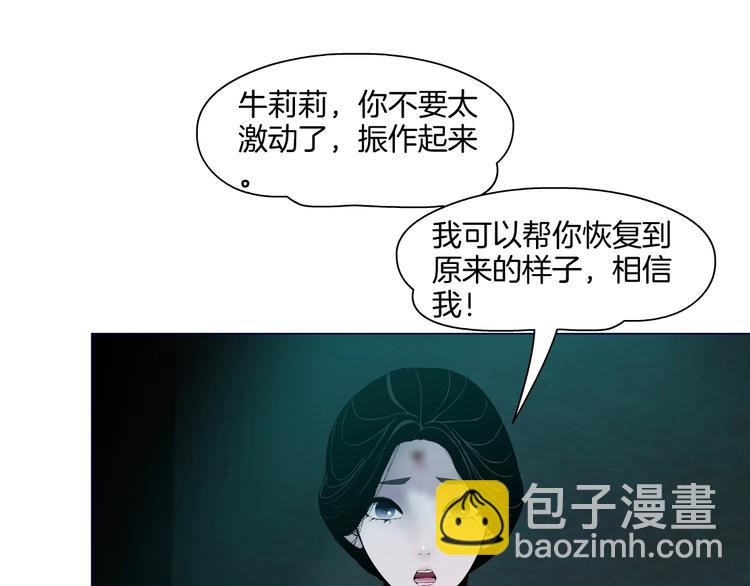 第18话 抗拒(1/3)-第19话