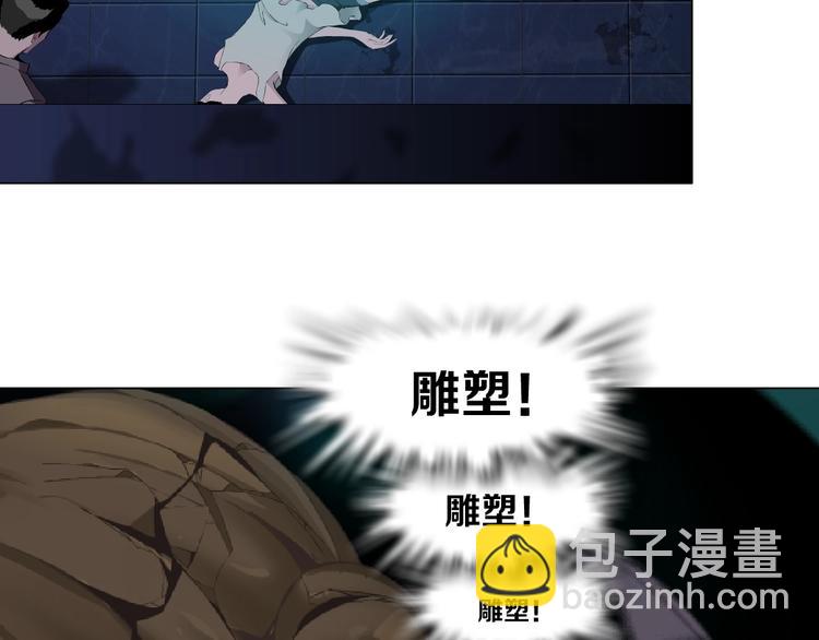 第18话 抗拒(1/3)-第19话