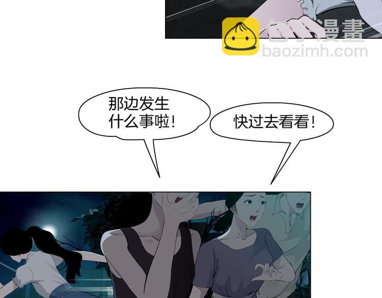 第18话 抗拒(1/3)-第19话