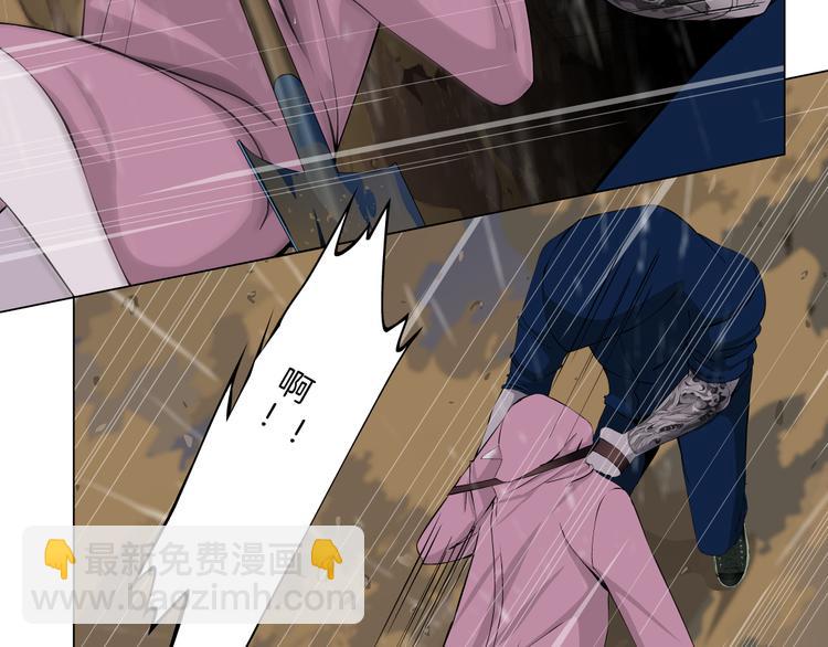 第2话 搭救？(1/3)-第3话