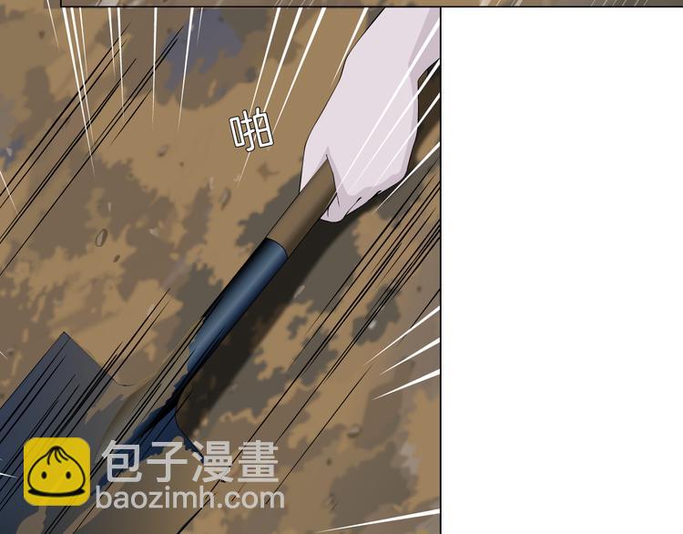 第2话 搭救？(1/3)-第3话