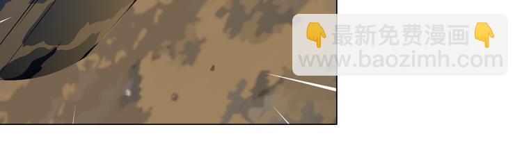 第2话 搭救？(1/3)-第3话