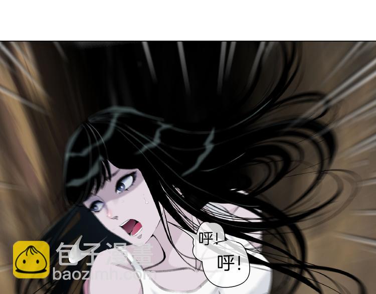 第2话 搭救？(1/3)-第3话