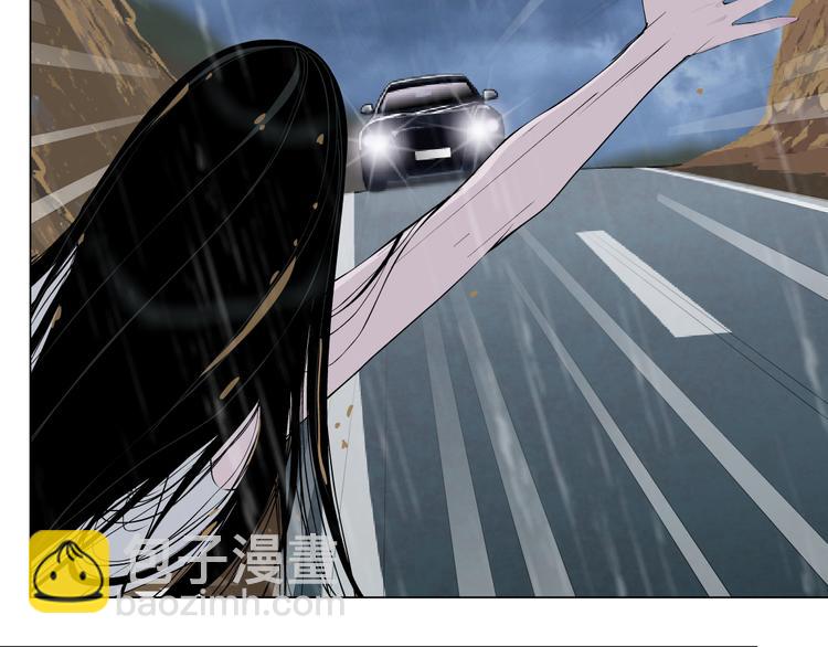 第2话 搭救？(1/3)-第3话