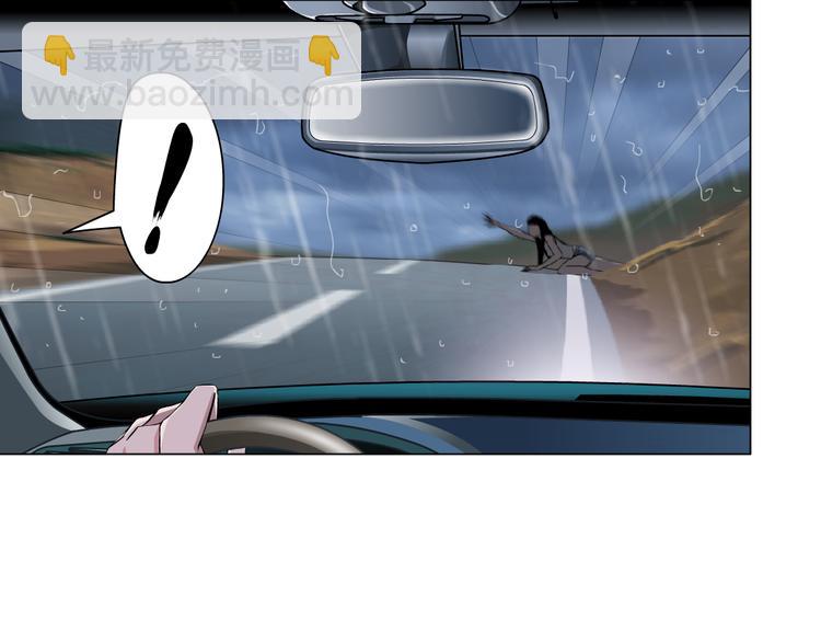 第2话 搭救？(1/3)-第3话