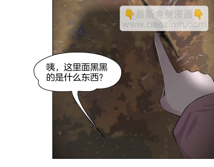 第2话 搭救？(1/3)-第3话