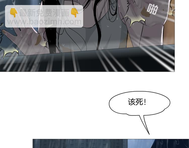 第2话 搭救？(1/3)-第3话