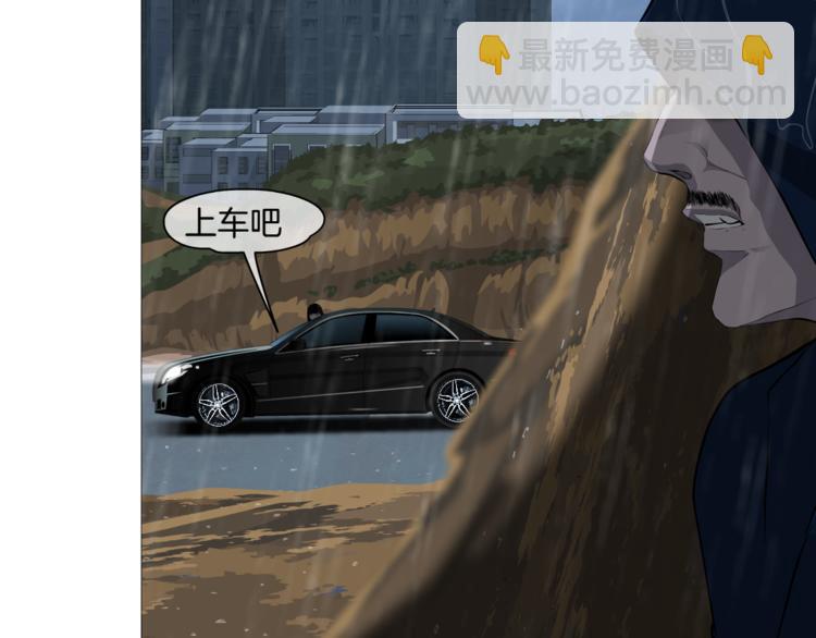 第2话 搭救？(1/3)-第3话