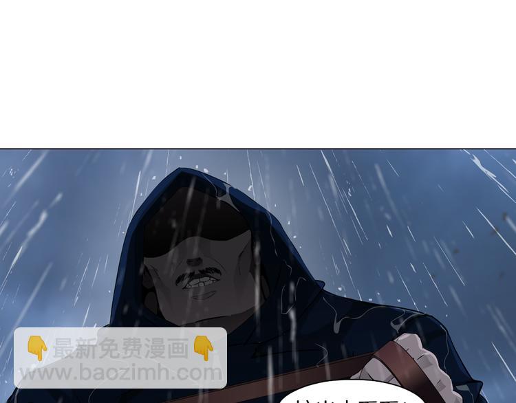 第2话 搭救？(1/3)-第3话