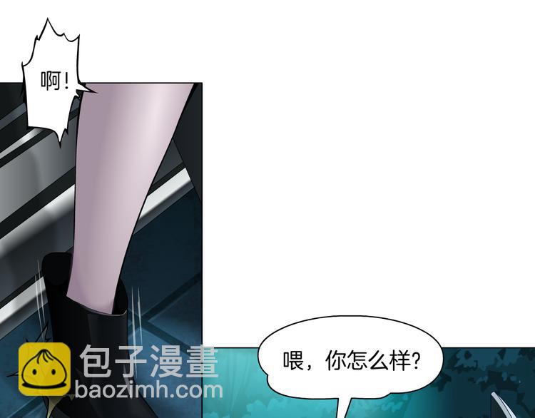 第2话 搭救？(1/3)-第3话