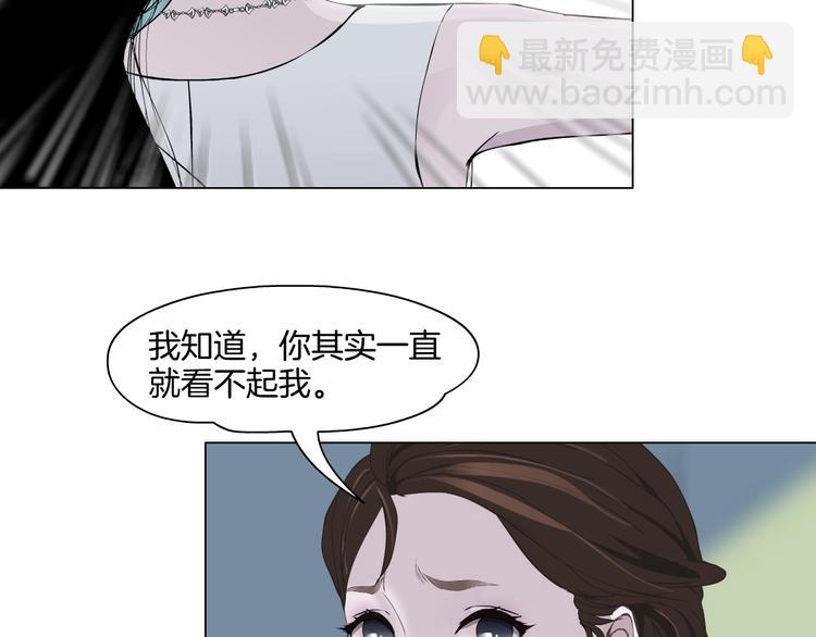 第20话 摊牌(1/3)-第21话