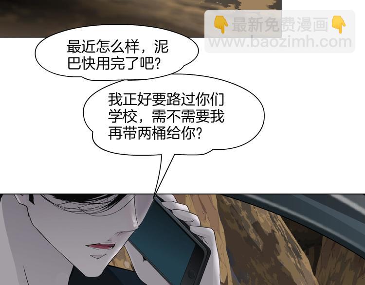 第20话 摊牌(1/3)-第21话