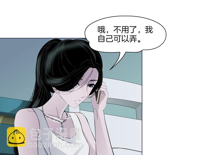 第20话 摊牌(1/3)-第21话