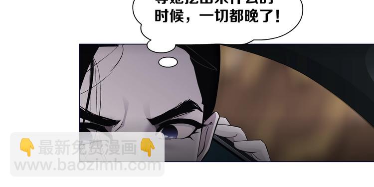 第20话 摊牌(1/3)-第21话