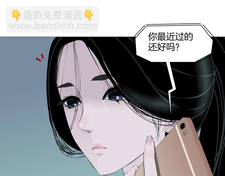 第20话 摊牌(1/3)-第21话