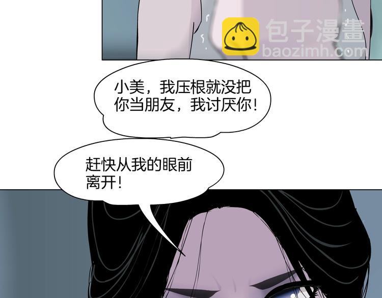 第20话 摊牌(1/3)-第21话