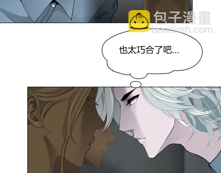 第20话 摊牌(1/3)-第21话