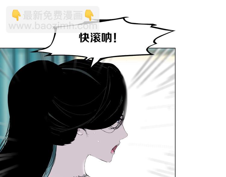 第20话 摊牌(1/3)-第21话