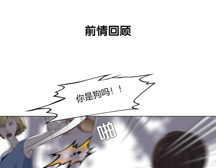 第22话 不原谅(1/3)-第23话