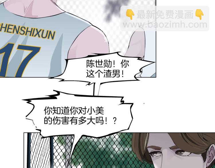 第22话 不原谅(1/3)-第23话