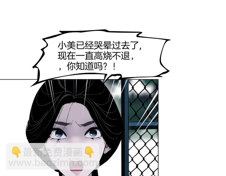 第22话 不原谅(1/3)-第23话