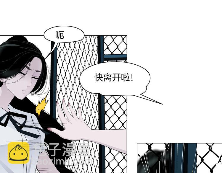 第22话 不原谅(1/3)-第23话