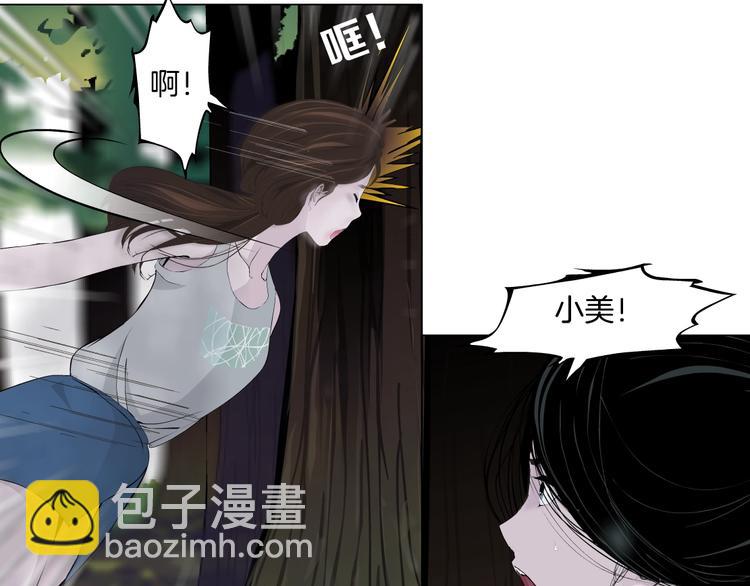 第22话 不原谅(1/3)-第23话