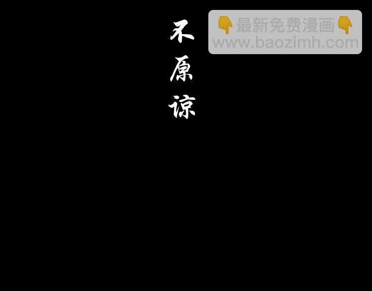 第22话 不原谅(1/3)-第23话