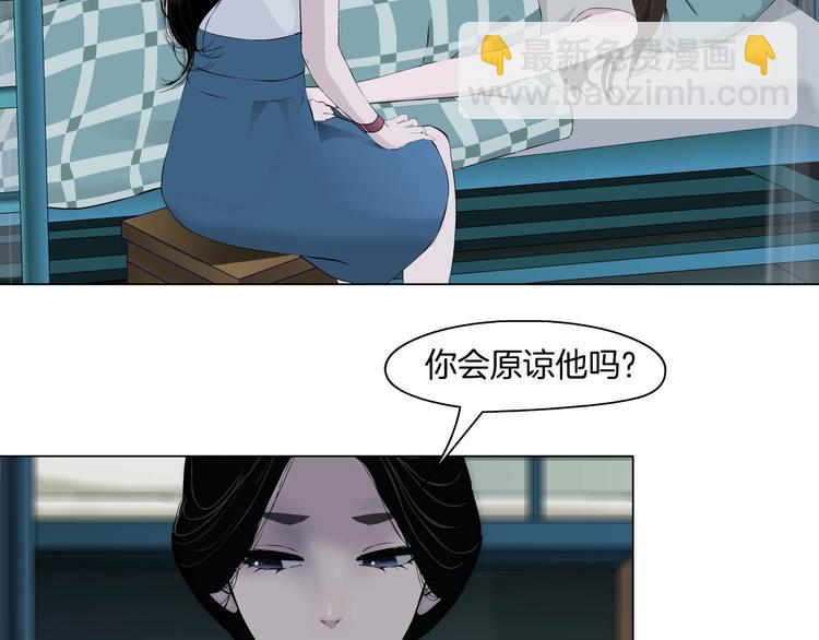 第22话 不原谅(1/3)-第23话