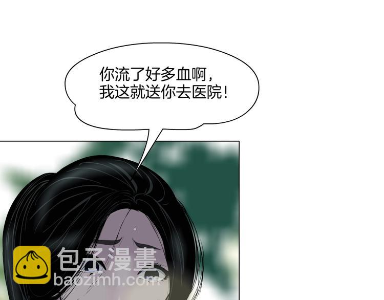 第22话 不原谅(1/3)-第23话