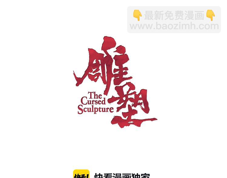 第22话 不原谅(1/3)-第23话