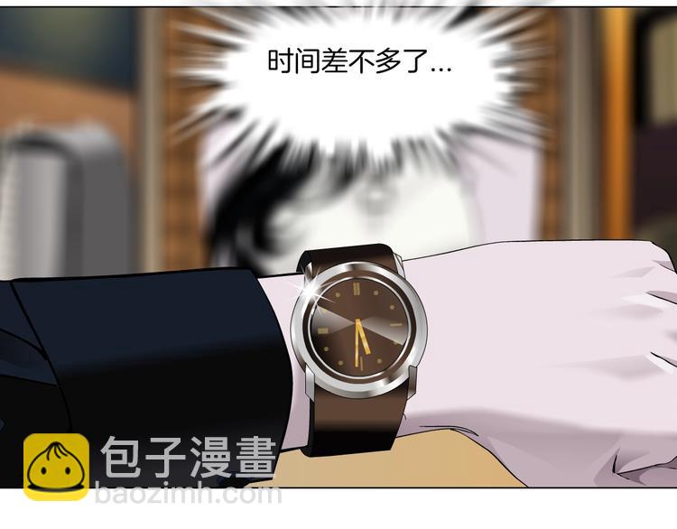 第24话 再次除掉她！？(1/3)-第25话