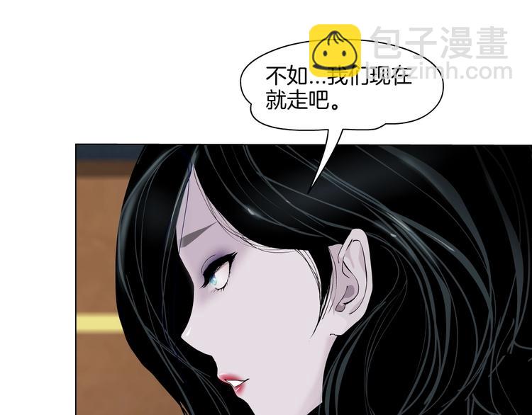 第24话 再次除掉她！？(1/3)-第25话