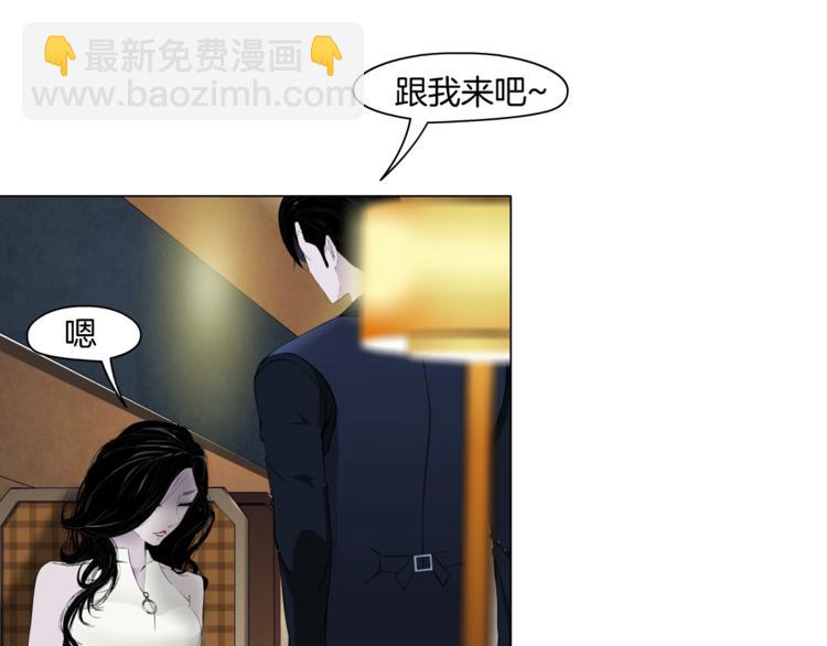 第24话 再次除掉她！？(1/3)-第25话