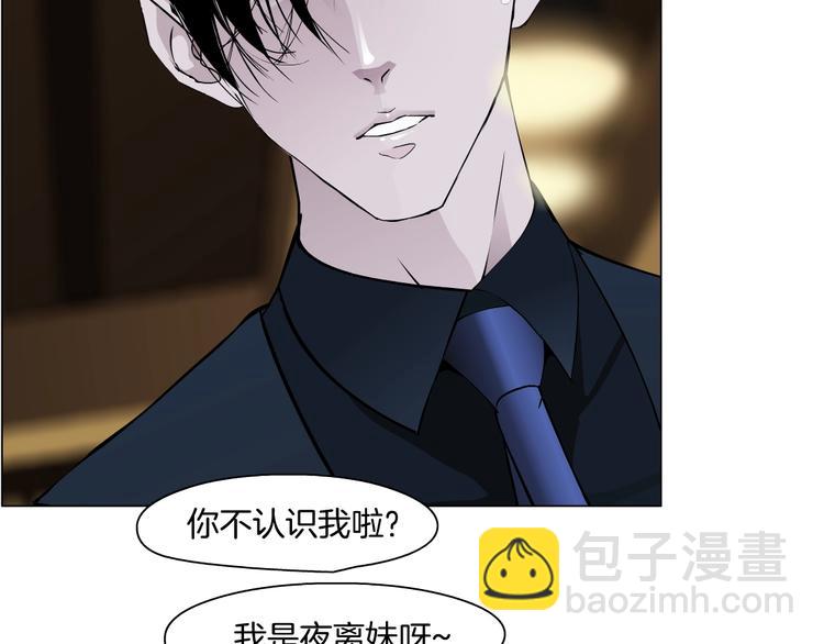 第24话 再次除掉她！？(1/3)-第25话