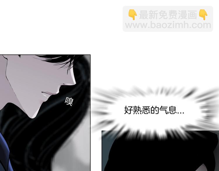 第24话 再次除掉她！？(1/3)-第25话