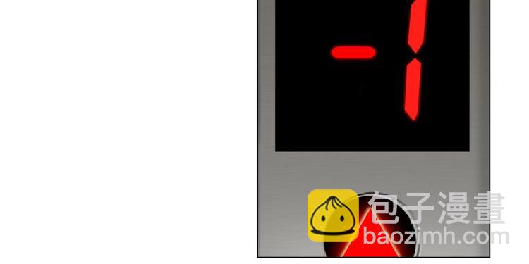 第24话 再次除掉她！？(1/3)-第25话