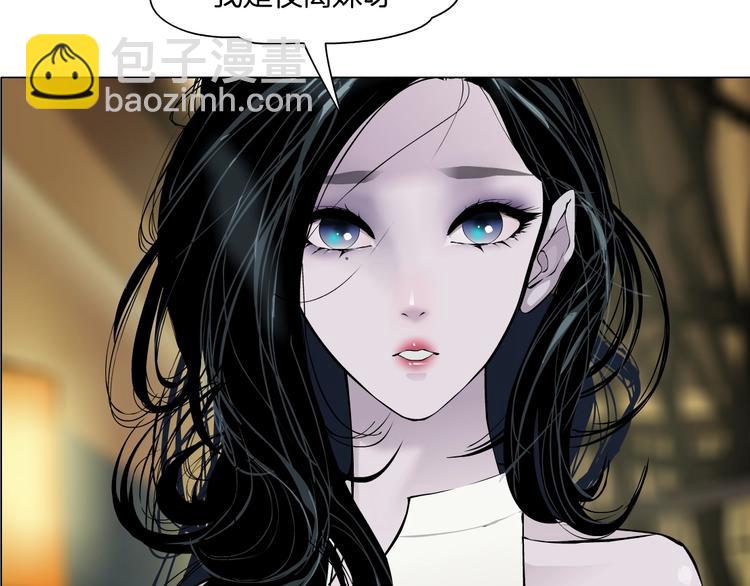 第24话 再次除掉她！？(1/3)-第25话