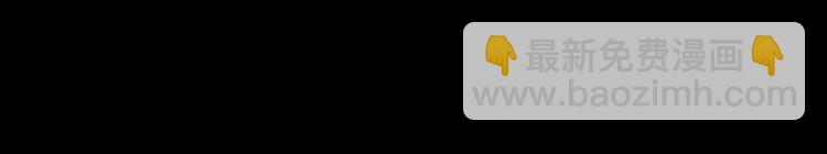 第24话 再次除掉她！？(1/3)-第25话